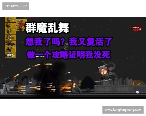 漫威攻略者:无限宇宙征途 漫威攻略者:无限宇宙征途