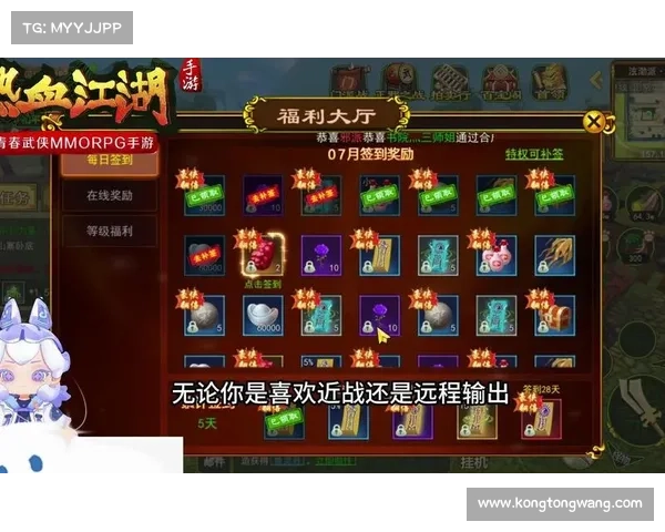 热血江湖手游挂机制霸攻略:事半功倍轻松升级 热血江湖手游挂机制霸攻略:事半功倍轻松升级