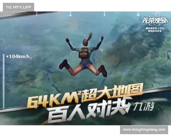 网吧手游机_网吧玩手游吃鸡:网游风云:手游之王的崛起 网吧手游机_网吧玩手游吃鸡:网游风云:手游之王的崛起