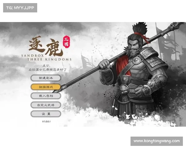 群英逐鹿:三国攻略秘笈,破阵取胜,傲视群雄 群英逐鹿:三国攻略秘笈,破阵取胜,傲视群雄