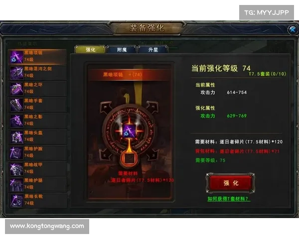 英雄 神殿攻略 英雄 神殿攻略