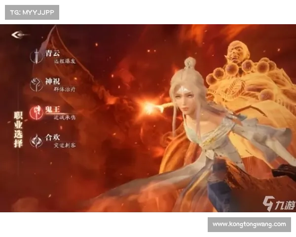 诛仙职业之选:踏仙途,御剑舞苍穹 诛仙职业之选:踏仙途,御剑舞苍穹