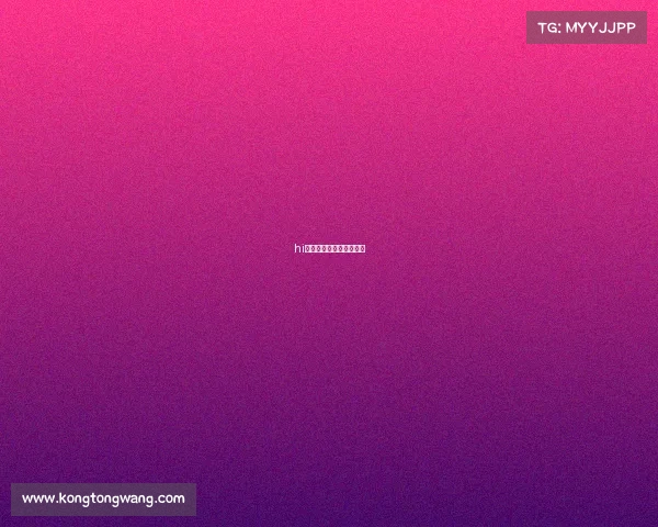 hi室友电竞房的椅子叫什么